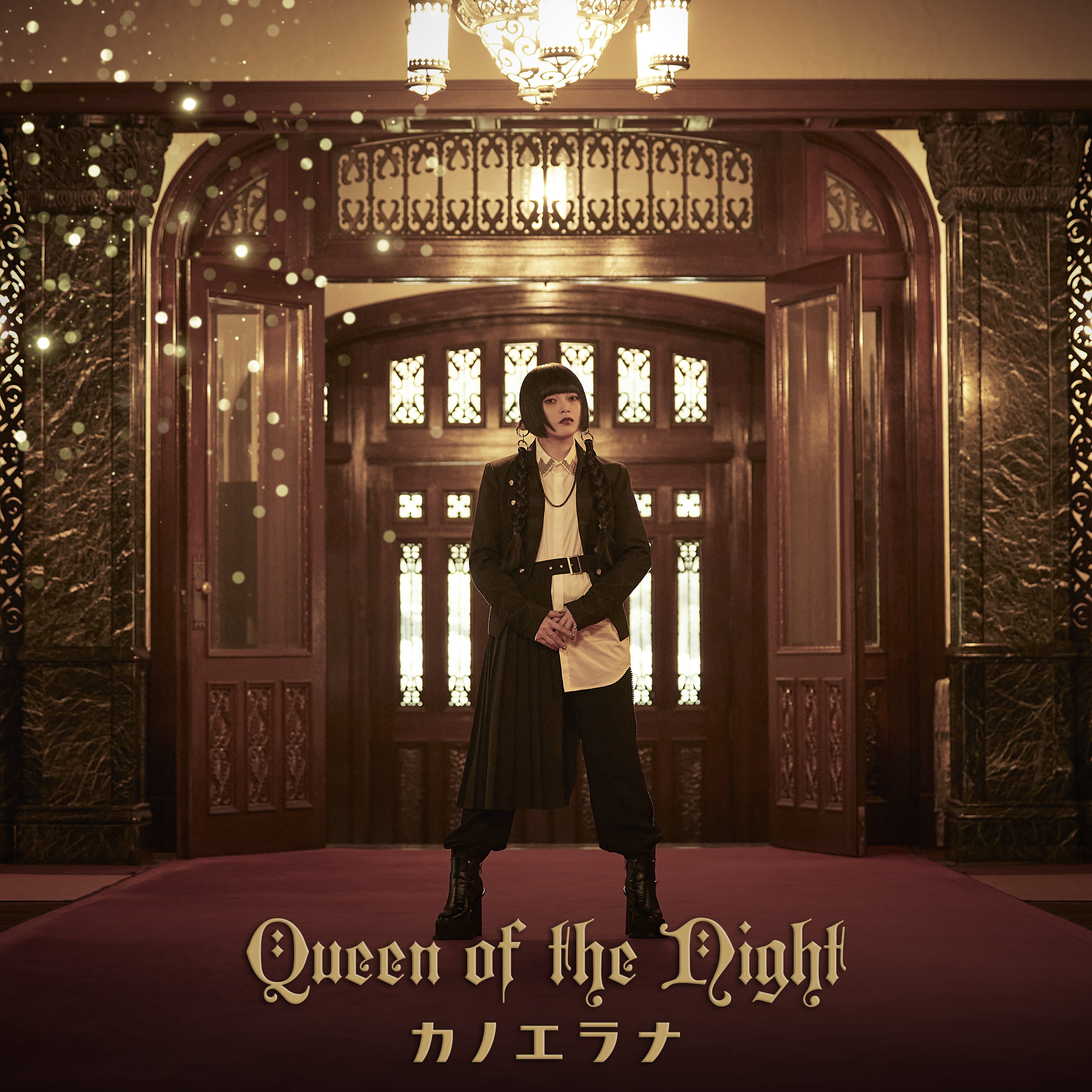 NEWS | 11/1(水) 4th Single「Queen of the Night」リリース決定